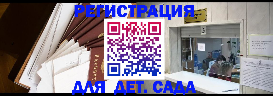 форма 3 в Опочке