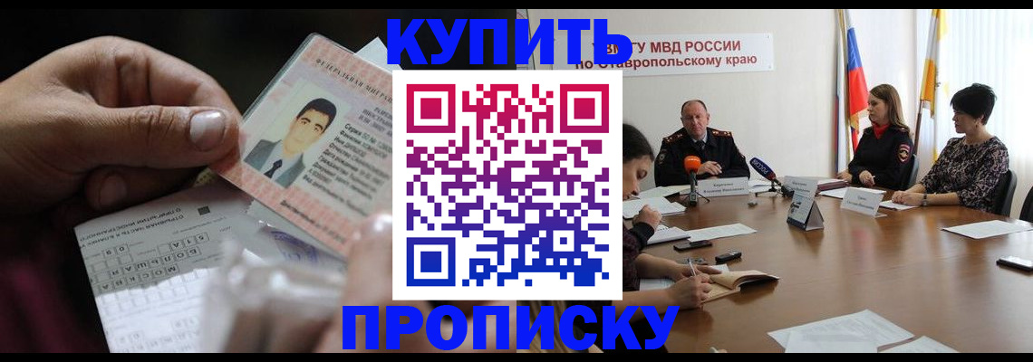 регистрация для дет. сада в Опочке