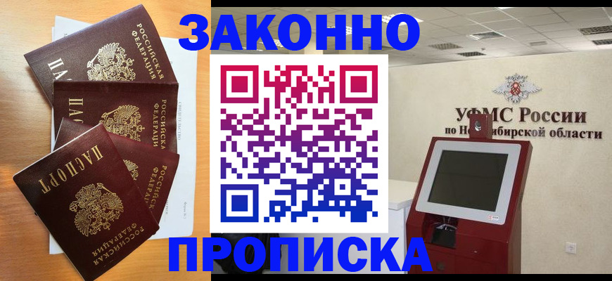 форма 3 в Опочке